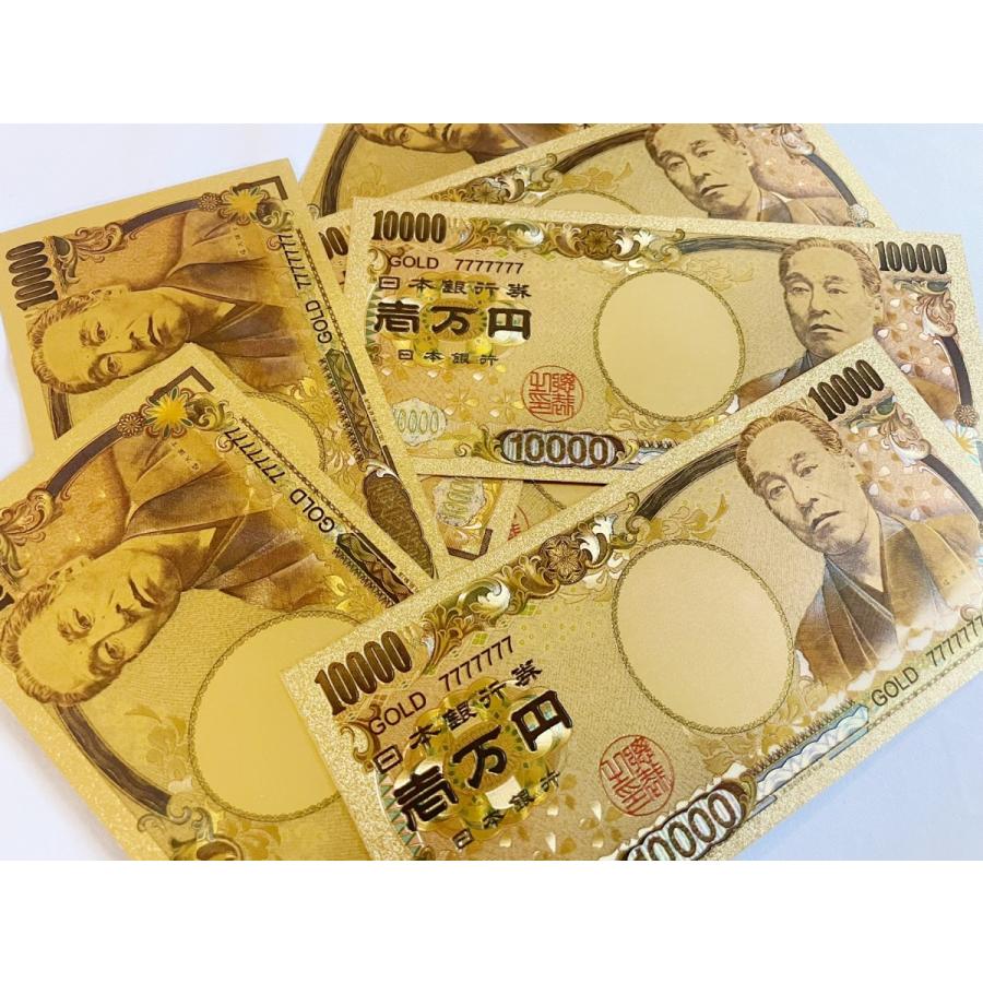 １万円 ゴールド レプリカ 100枚 本物 お金 レプリカ お札 １万円札 ゴールド １万円 黄金 開運 金運 ギフト 福招き専門店 通販 Yahoo ショッピング