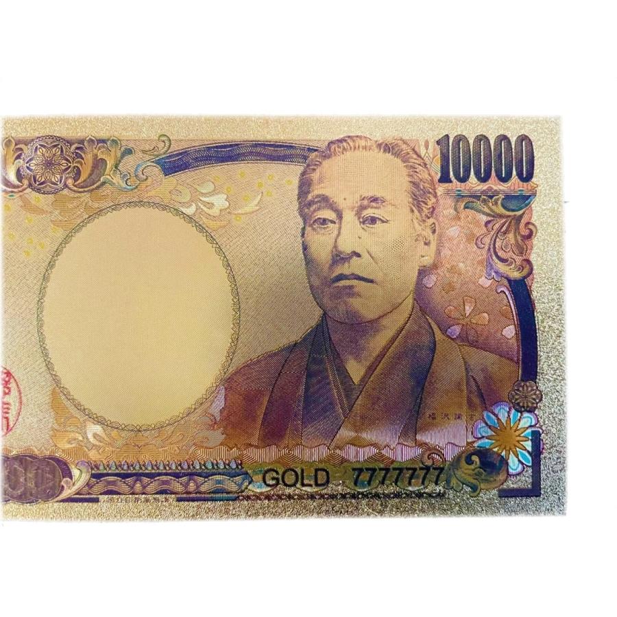 1万円 ゴールド レプリカ 100枚 お金 お札 1万円札 : 福招き専門店