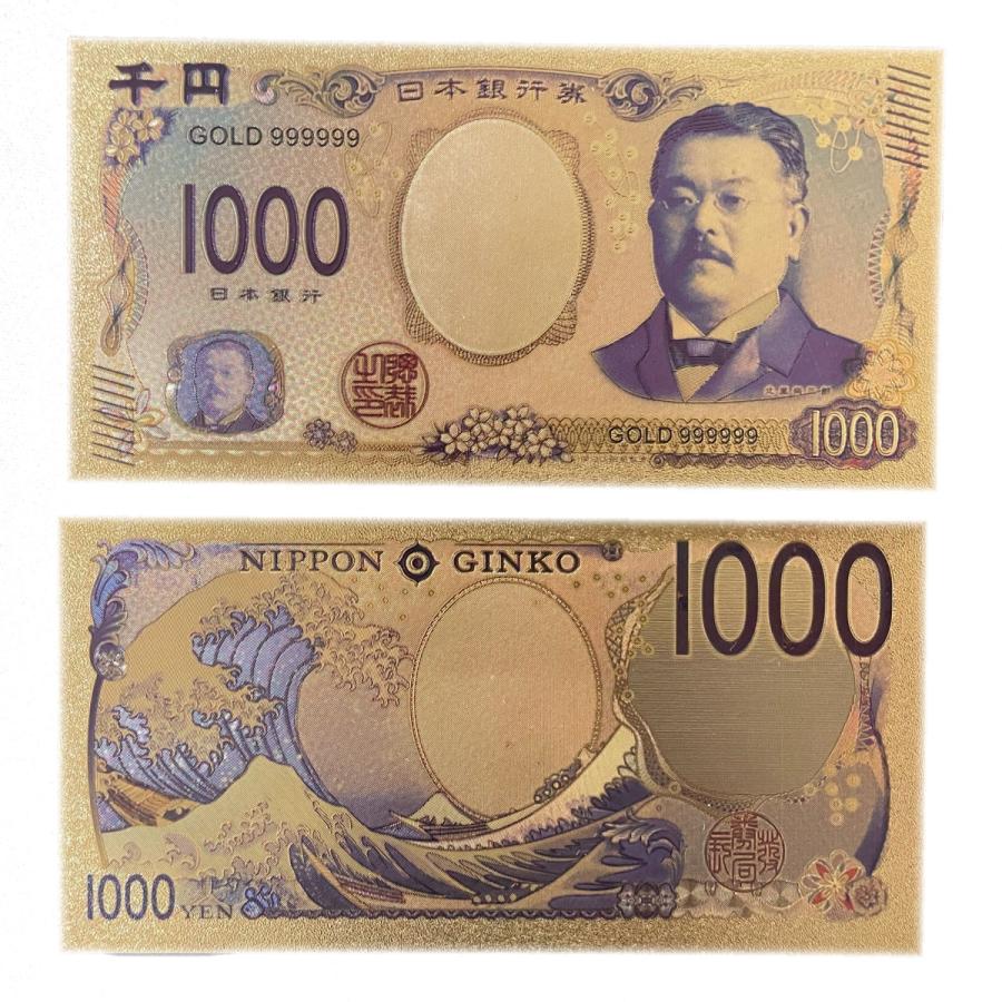新紙幣 3枚セット 津田梅子 渋沢栄一 グッズ アイテム 金運アップ 開運