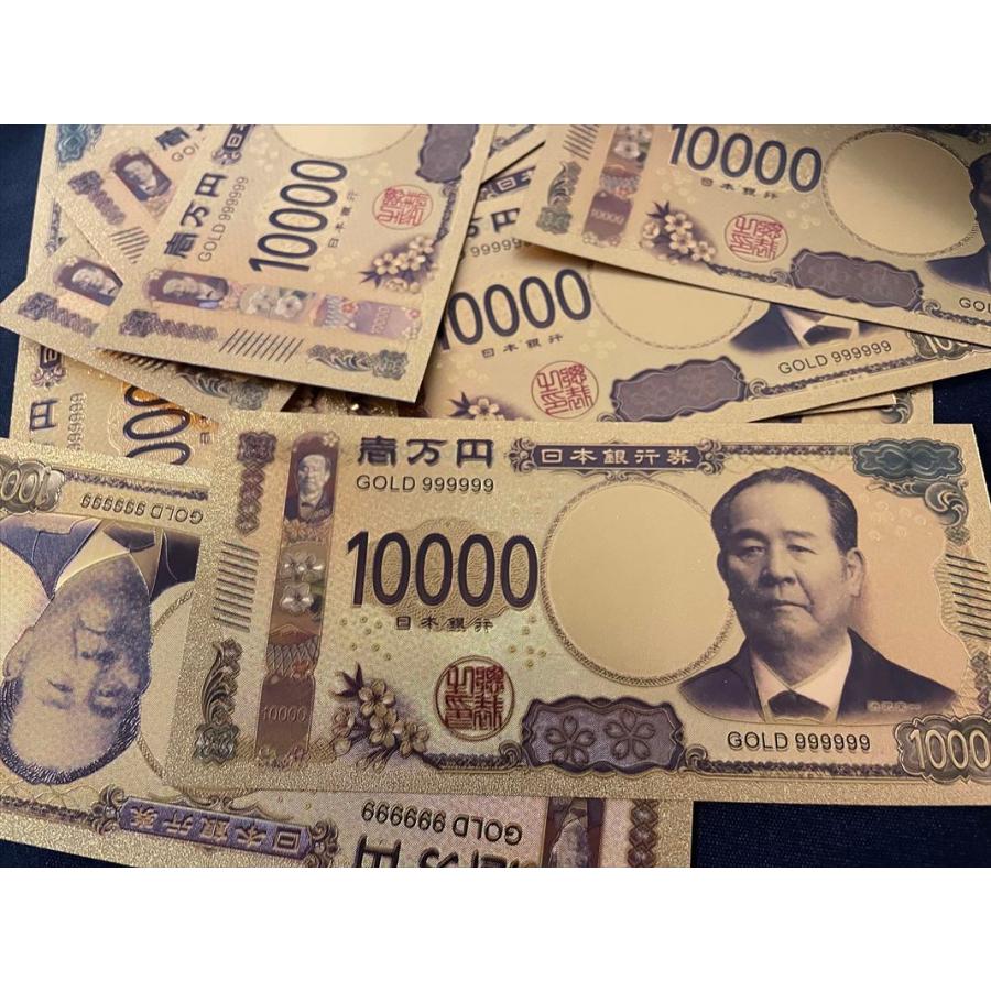 100枚セット 渋沢栄一 1万円 グッズ アイテム ゴールド 黄金 一粒万倍日 天赦日レプリカ ダミー 金運アップ 開運 風水 お金 お札 100万円