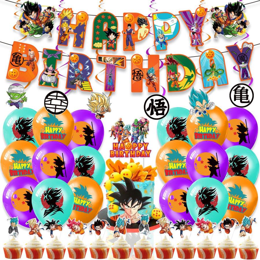 誕生日 飾り付け バルーンセット ドラゴンボール バースデー セット