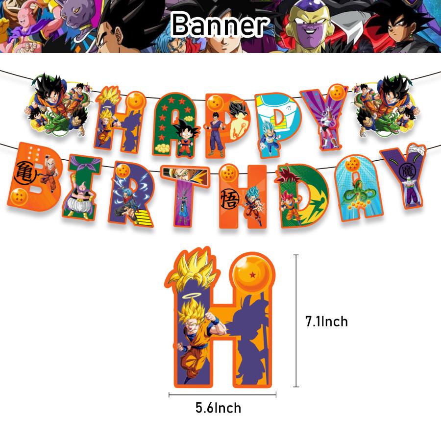 誕生日 飾り付け バルーンセット ドラゴンボール バースデー セット