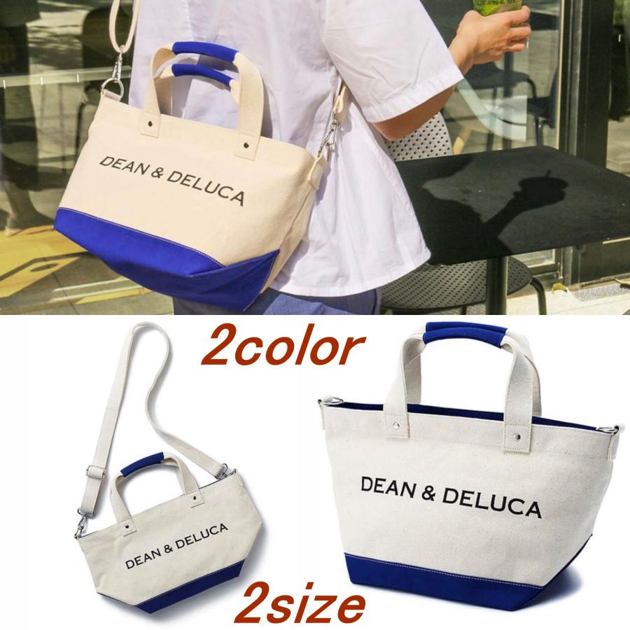トートバッグトートバッグ ブルー&ナチュラル 夏限定色 キャンバス 