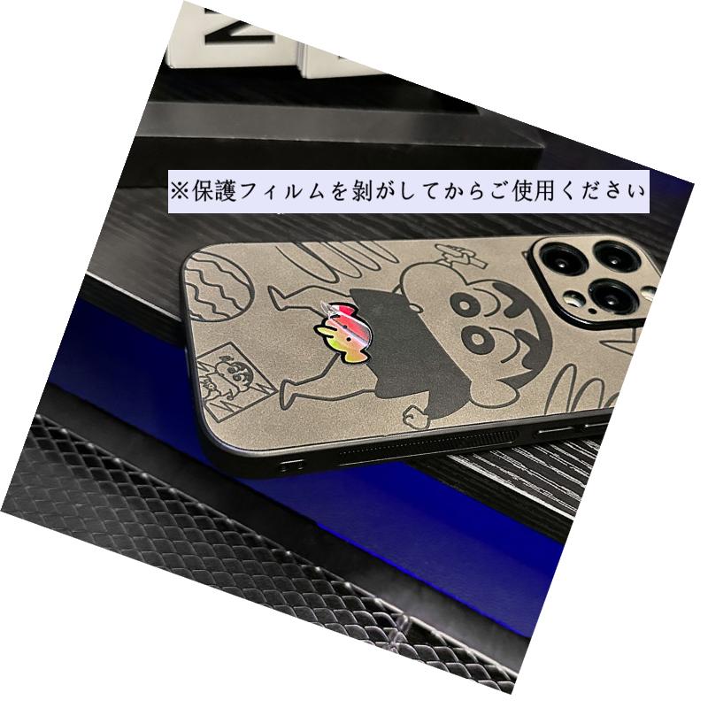 送料無料 クレヨンしんちゃん iphone15 スマホケース 携帯ケース 全