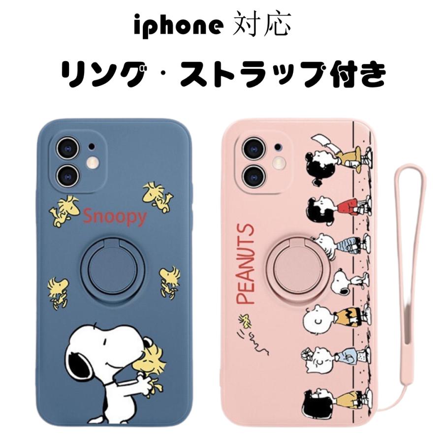スヌーピー リング付き ストラップ付き Snoopy iphone15 スマホケース
