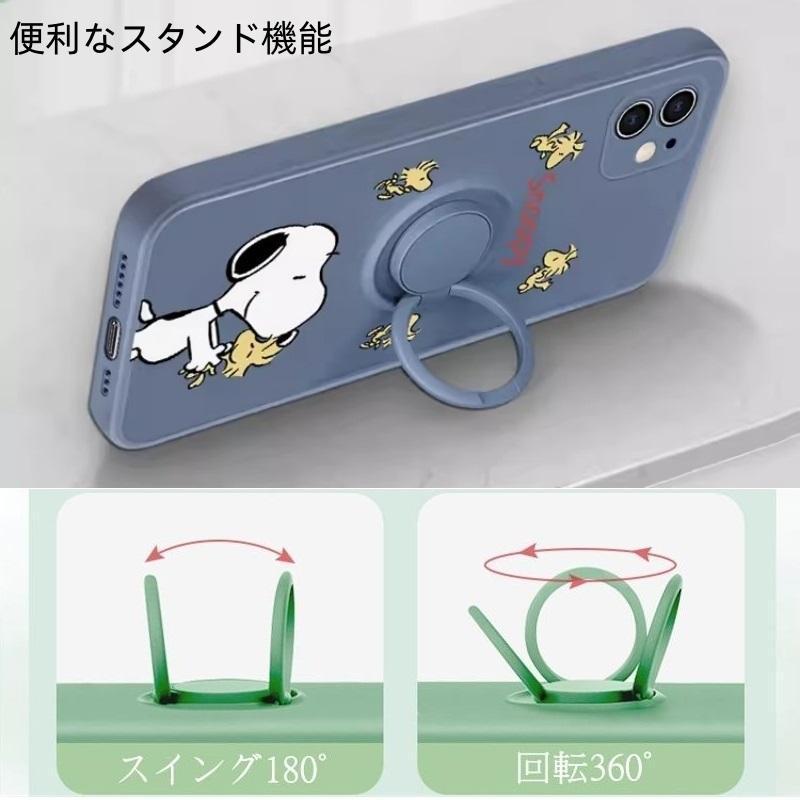 スヌーピー リング付き ストラップ付き Snoopy iphone15 スマホケース
