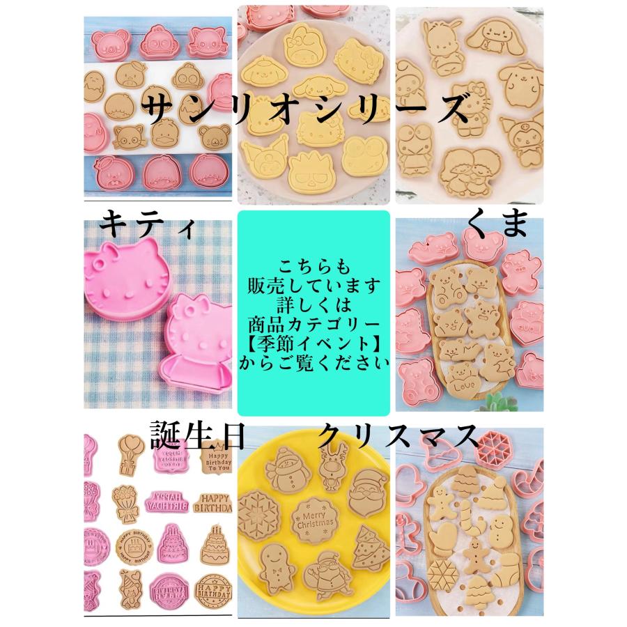 スヌーピー クッキー型 (2)シリーズ クリスマス 型抜き 製菓 スヌーピー クッキー型 (2)シリーズ クリスマス 型抜き 製菓