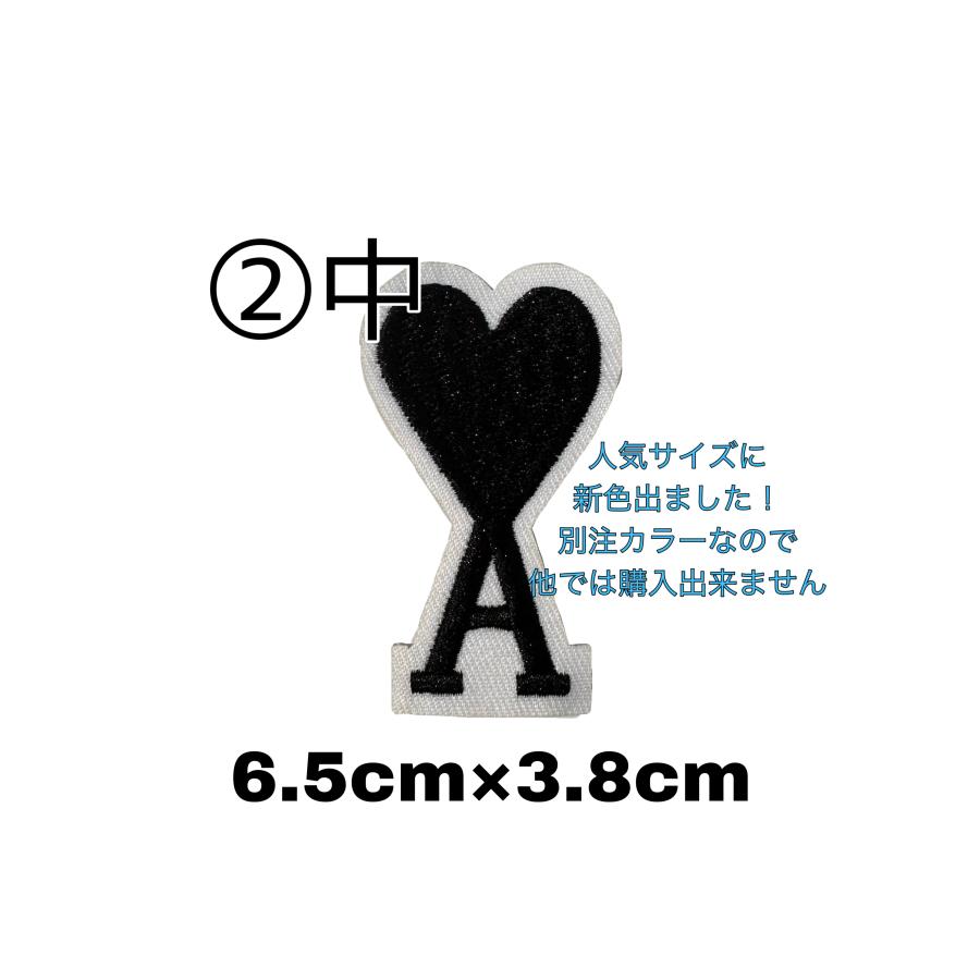 ワッペン アイロン 帽子 キャップ 刺繍 ハート （2）小 ワンポイント