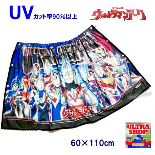 （送料無料）ラップタオル※※※（美しい転写プリント「ウルトラマンアーク」60cm UVカット率90％以上！ ゴム入り まき 巻き ボタン付き  ウルトラヒーロー（Yahoo!・ウルトラショップ ヤフー店）