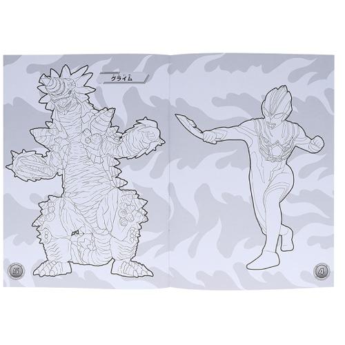 ウルトラマンオメガ B5塗り絵 ぬりえ （4630222D）サンスター文具