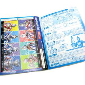 アプリ対応 でるとる ぬりえが飛び出る 撮れる ｂ５塗り絵 ウルトラヒーロー おもちゃ