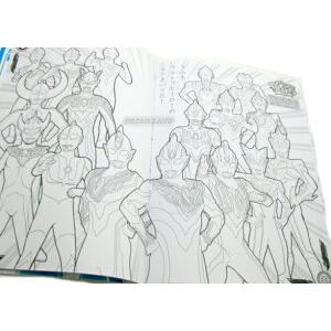 アプリ対応 でるとる ぬりえが飛び出る 撮れる ｂ５塗り絵 ウルトラマンゼット Zzz Z ウルトラショップ ヤフー店 通販 Yahoo ショッピング