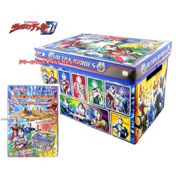 おかたずけBOX&ジオラマ遊び》☆ウルトラマンデッカー【バトルフィールドボックス】 :4901771301920:ウルトラショップ ヤフー店 - 通販 - Yahoo!ショッピング おかたずけBOX&ジオラマ遊び》☆ウルトラマンデッカー【バトルフィールドボックス】 :4901771301920:ウルトラショップ ヤフー店 - 通販 - Yahoo!ショッピング