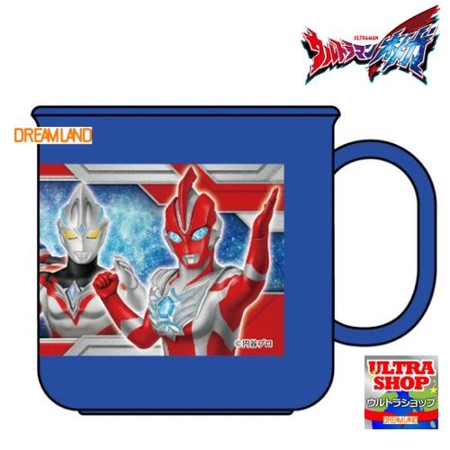 OSK（オーエスケー） ※30％OFF（ウルトラマンオメガ）プラカップ（043