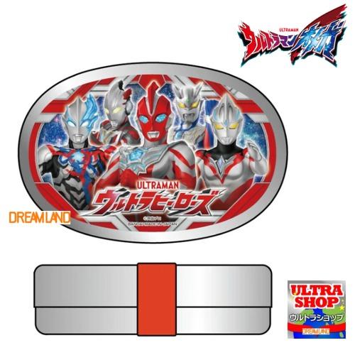 OSK（オーエスケー） 10％OFF（ウルトラマンオメガ）アルミお弁当箱M