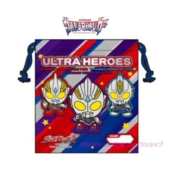 お1人様1点限り メール便選択ok ウルトラマントリガーコップ袋 にも 巾着袋s イラスト柄 ストライプ Discoversvg Com