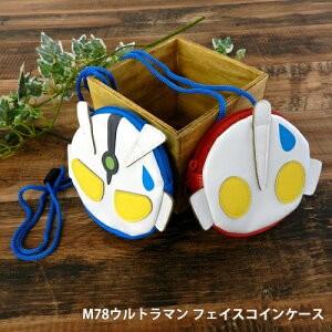 M78ウルトラマン フェイスコインケース （ひも付き：ウルトラマン