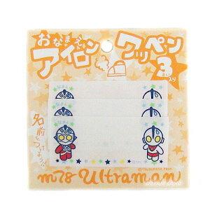 M78ウルトラマン おなまえアイロンワッペン お名前 ｍ78 かわいいセブン マン スター ネーム ウルトラマンショップ限定 ウルトラショップ ヤフー店 通販 Yahoo ショッピング