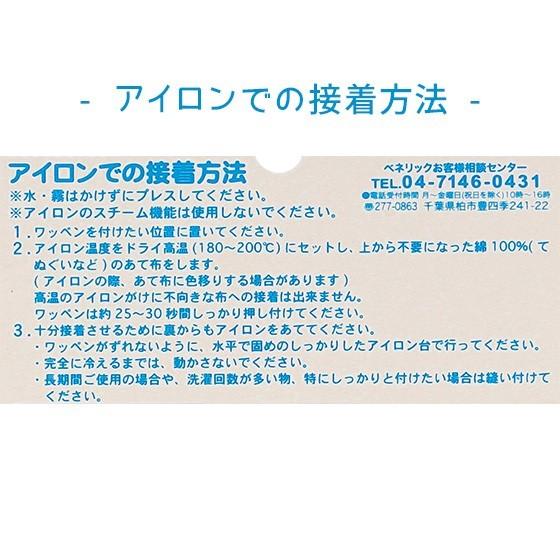 M78アイロンワッペン ウルトラマンゼロ 大 ウルトラマンショップ限定 ウルトラショップ ヤフー店 通販 Yahoo ショッピング