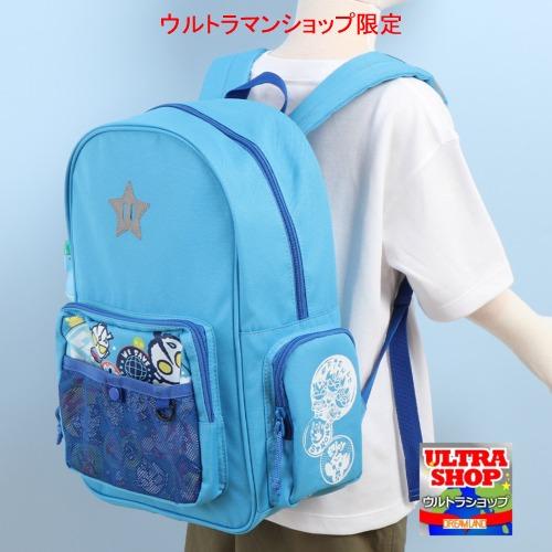 M78ウルトラマンリュック【 レッツ トライ！5247： かわいい水色の遠足