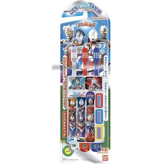 おなまえシール付き ウルトラヒーロー（歯ブラシ3本組）日本製）は