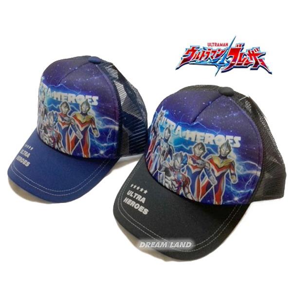 ウルトラマンワールド M78 キャップ 帽子 ネイビー ULTRAMAN ウルトラマン ウルトラヒーローズ メッシュキャップ