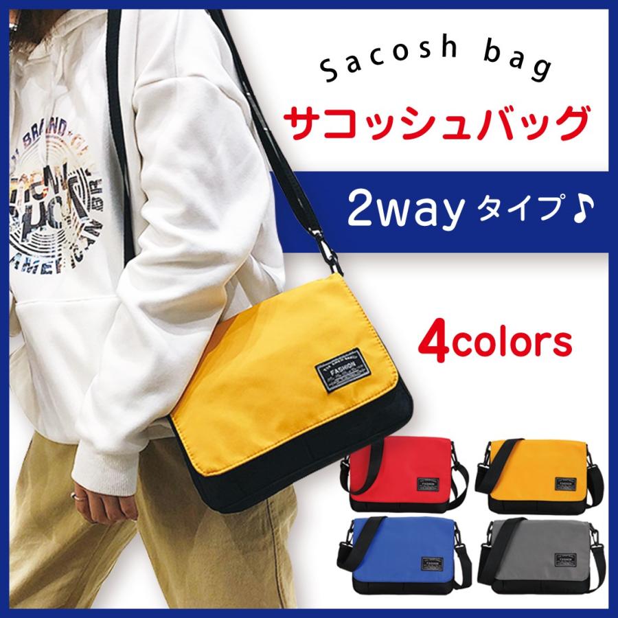 サコッシュバック 高校生 大学生 シンプル カジュアル ギガランキングｊｐ