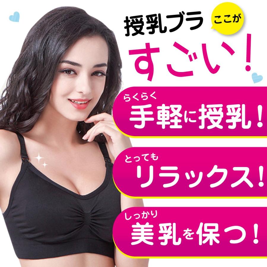 授乳 ブラ マタニティ ブラジャー ナイトブラ ノンワイヤー インナー 前開き 産前 産後 おしゃれ｜miriimerii｜09