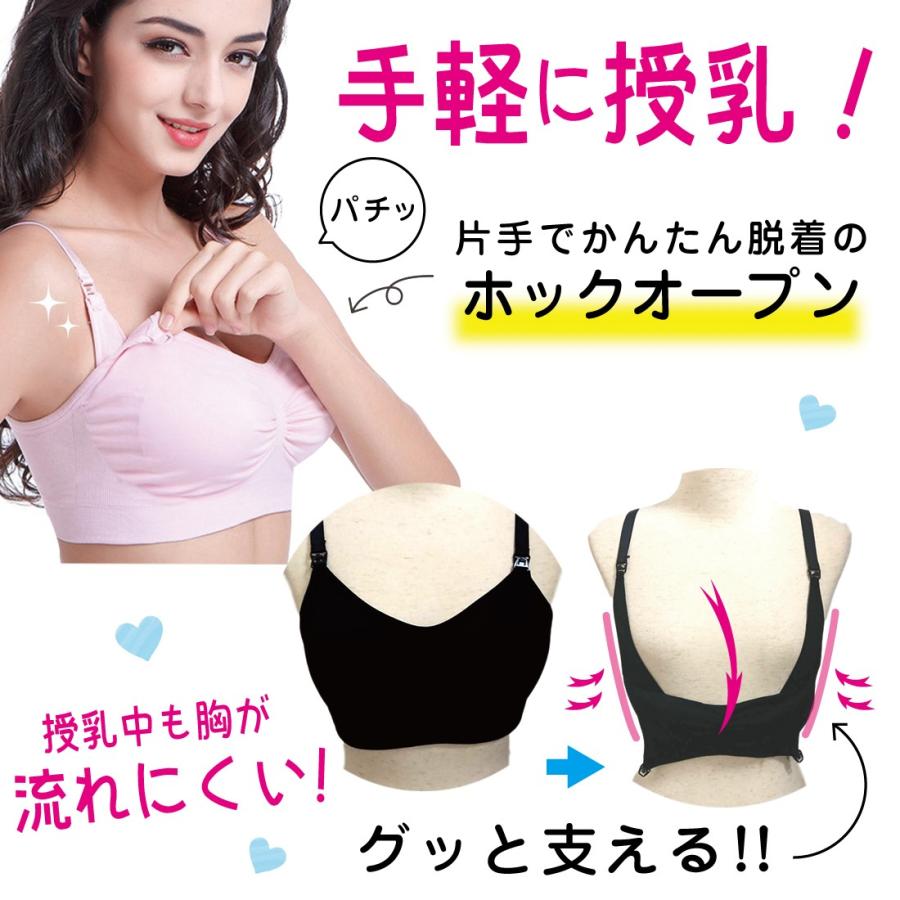 授乳 ブラ マタニティ ブラジャー ナイトブラ ノンワイヤー インナー 前開き 産前 産後 おしゃれ｜miriimerii｜10