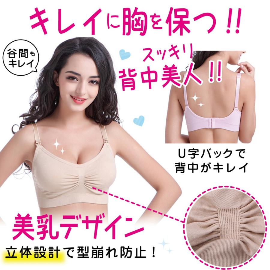 授乳 ブラ マタニティ ブラジャー ナイトブラ ノンワイヤー インナー 前開き 産前 産後 おしゃれ｜miriimerii｜12