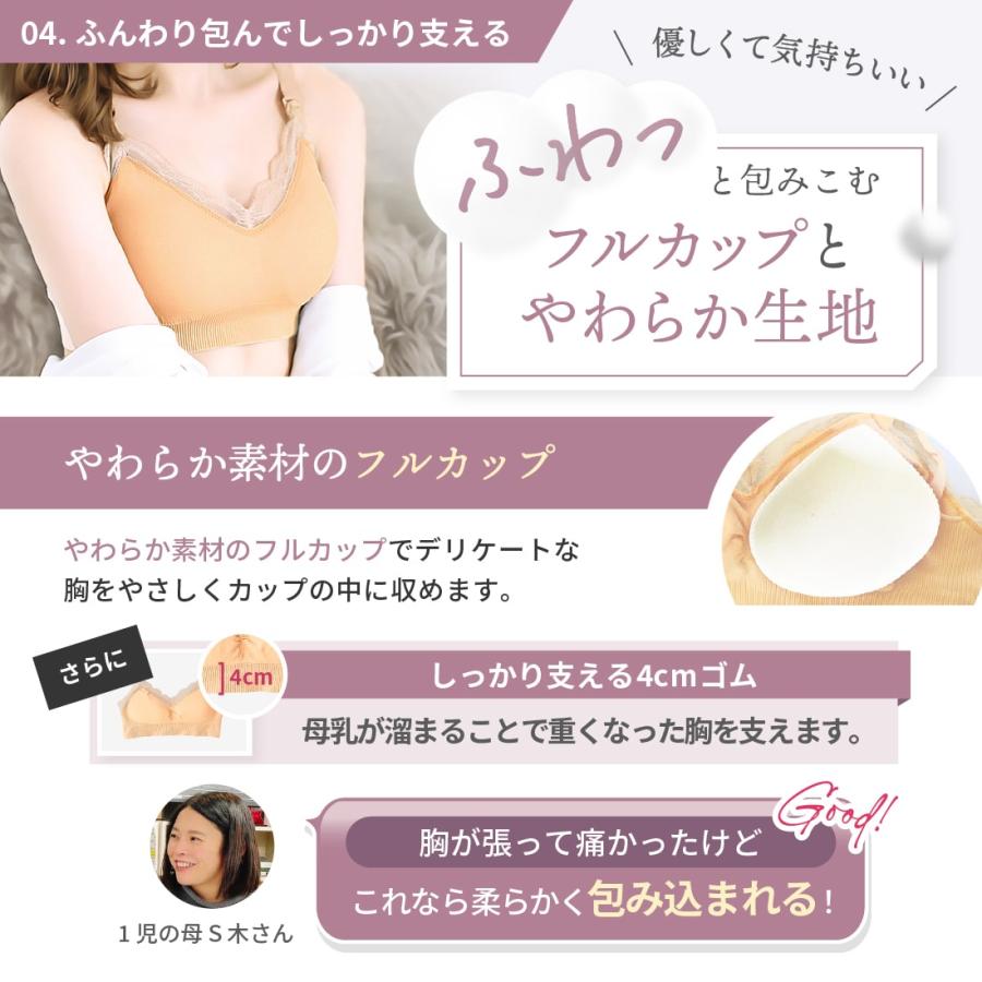 マタニティ 授乳 ブラ ブラジャー カップ付き ノンワイヤー 産前 産後 大きいサイズ かわいい｜miriimerii｜15