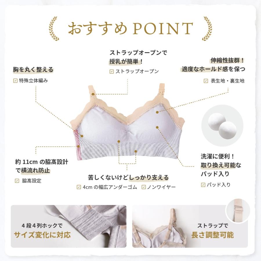 マタニティ 授乳 ブラ ブラジャー カップ付き ノンワイヤー 産前 産後 大きいサイズ かわいい｜miriimerii｜08