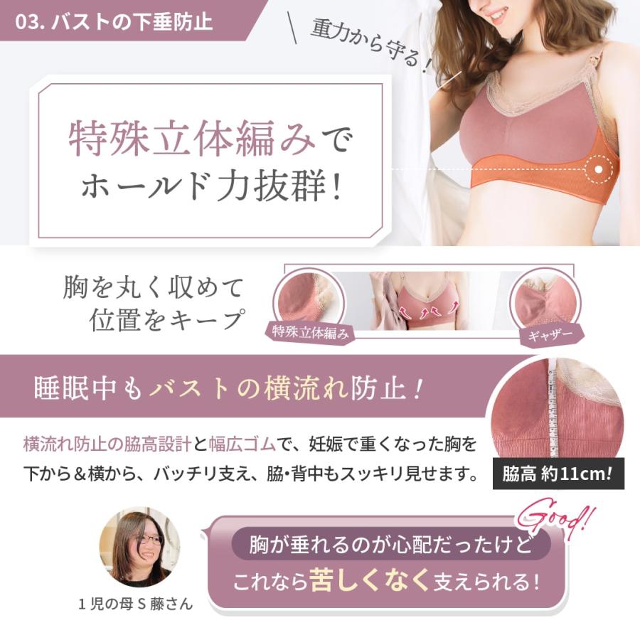 マタニティ 授乳 ブラ ブラジャー カップ付き ノンワイヤー 産前 産後 大きいサイズ かわいい｜miriimerii｜14