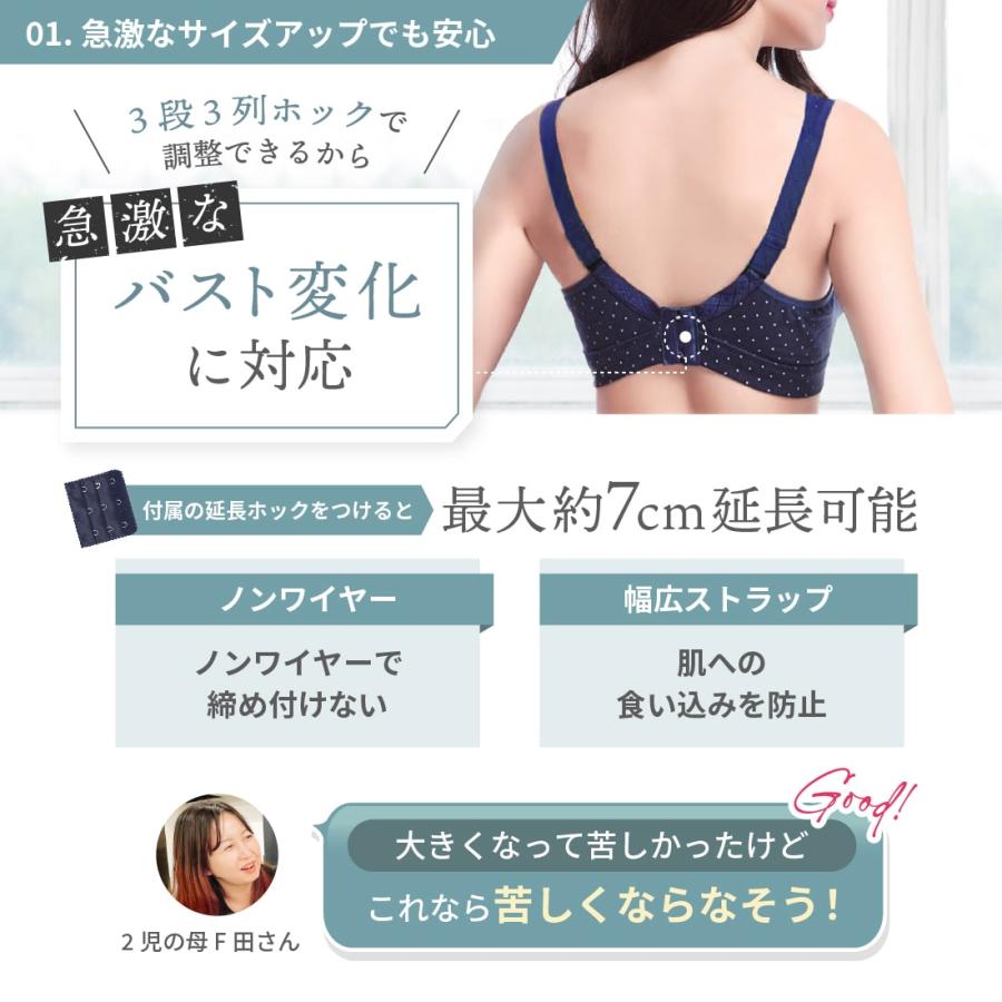 Lino Ulu [ブラ&ショーツセット] マタニティ 授乳 ブラジャー