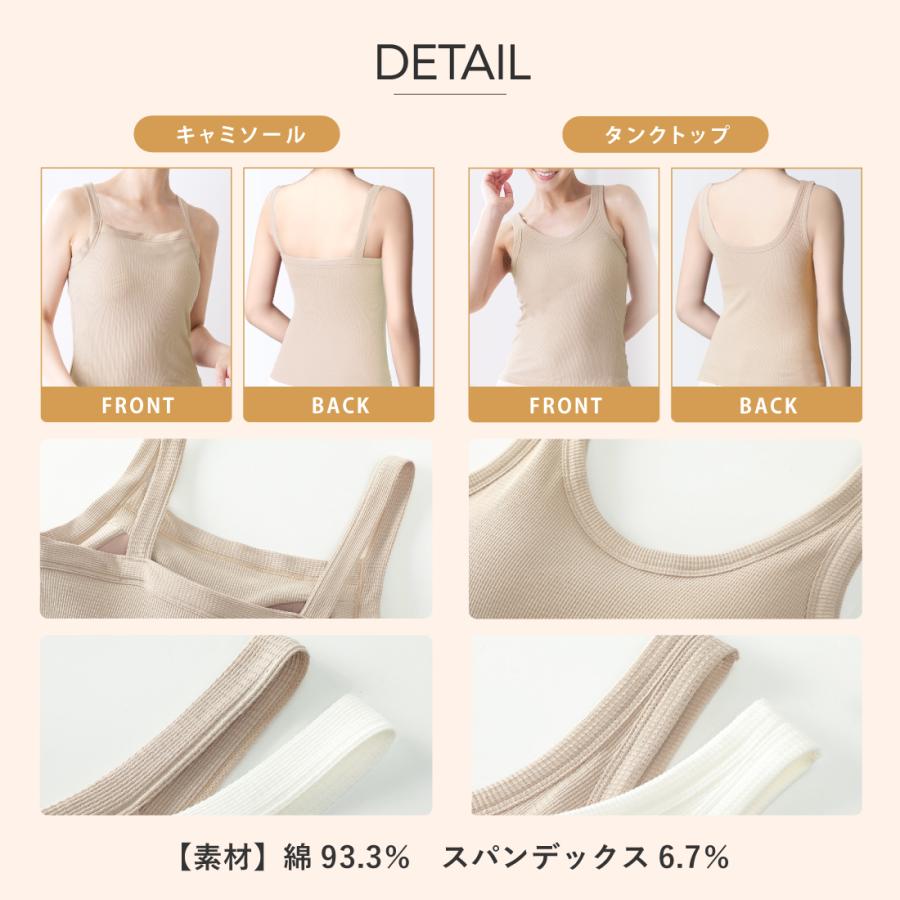 Lino Ulu（リノウル） 綿ブラトップ タンクトップ キャミソール
