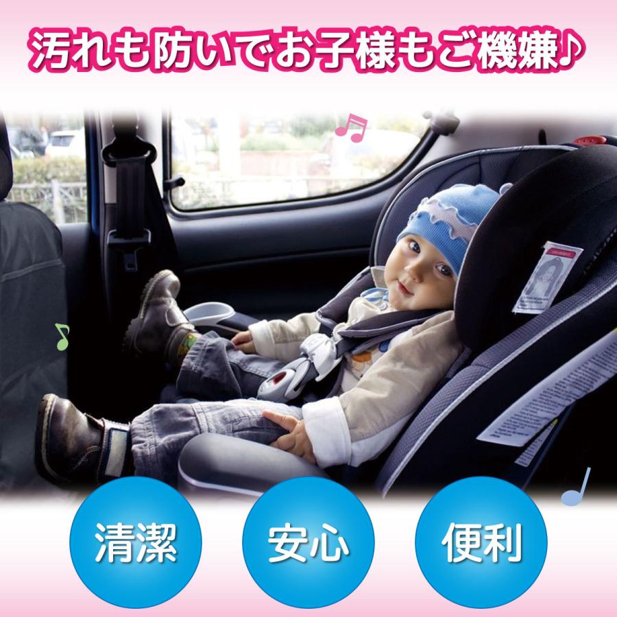 史上最も激安 キックガード 車 シート マット カバー 傷 汚れ 防止 バックポケット 収納 Riosmauricio Com