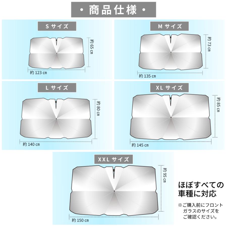 Lino Ulu（リノウル） 車用サンシェード 折り畳み式 傘型 フロント