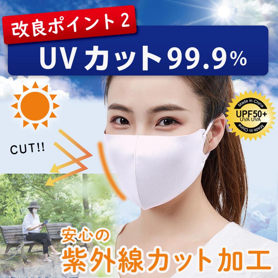 接触冷感 血色 マスク 3枚組 日本製抗菌コーティング ひんやり 洗える ウイルス 対策 UVカット｜miriimerii｜21