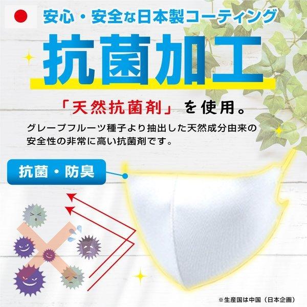 接触冷感 血色 マスク 3枚組 日本製抗菌コーティング ひんやり 洗える ウイルス 対策 UVカット |  | 24