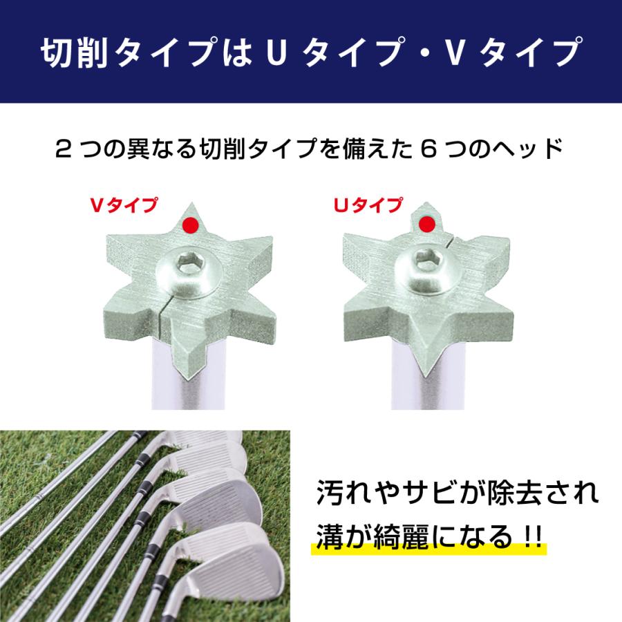 CA010A ゴルフ クラブ グルーブ 6カッター U V溝削り シャープナー クリーナー POSMAフランネルバッグ n5ksbvb Lino Ulu（リノウル） ゴルフ アイアン ウェッジ クリーナー シャープ