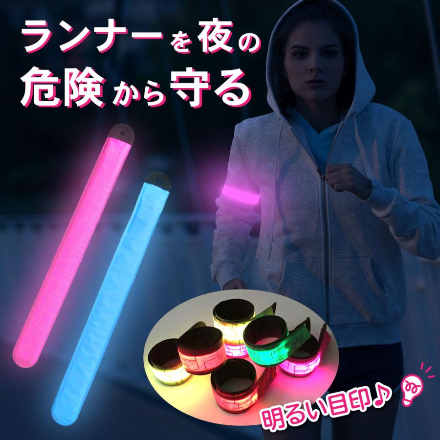 ランニング ライト 腕 LED アームバンド リストバンド 電池式 夜間 反射 メンズ レディース｜miriimerii｜16