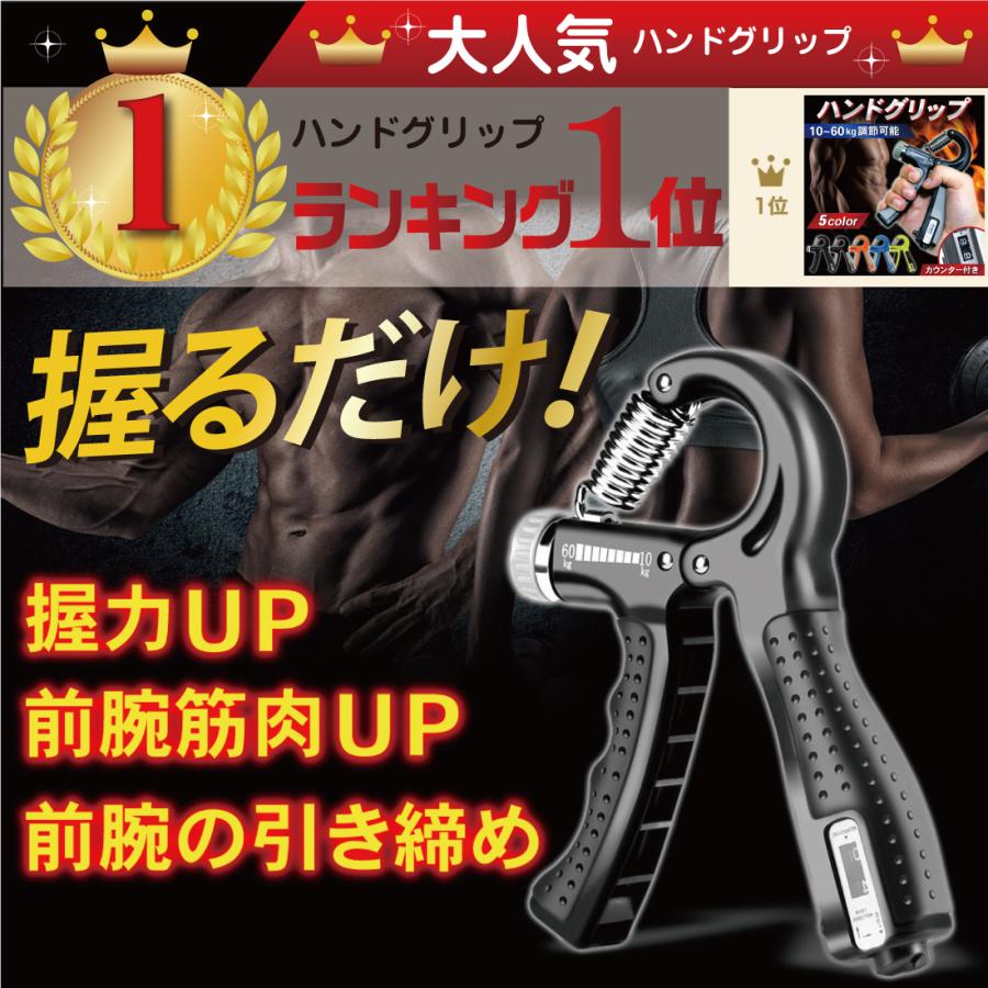 鳥居型グリップマシン　握力　ハンドグリップ　ハンドグリッパー 鳥居型グリップマシン 握力 ハンドグリップ ハンドグリッパー