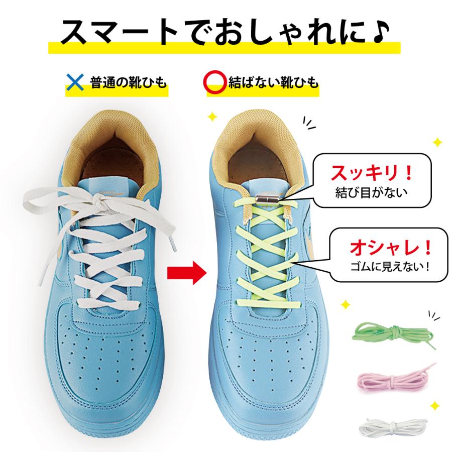 靴紐 丸紐 結ばない ほどけない 安全 子供 スニーカー シューレース リノウル :gs16:Lino Ulu - 通販 - Yahoo!ショッピング 靴紐 丸紐 結ばない ほどけない 安全 子供 スニーカー シューレース リノウル :gs16:Lino Ulu - 通販 - Yahoo!ショッピング