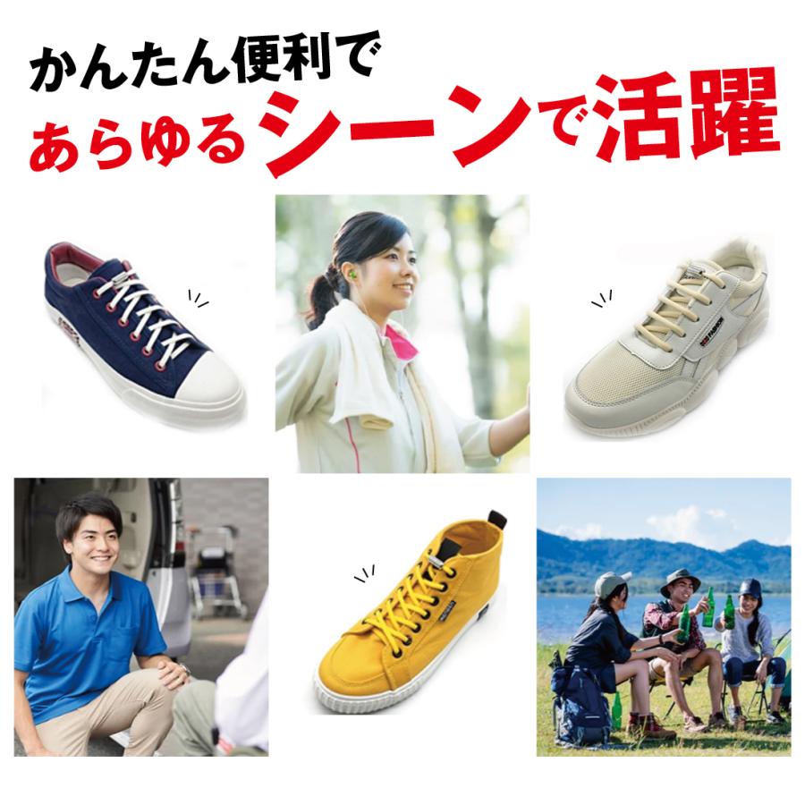 靴紐 丸紐 結ばない ほどけない 安全 子供 スニーカー シューレース リノウル Gs16 Lino Ulu 通販 Yahoo ショッピング