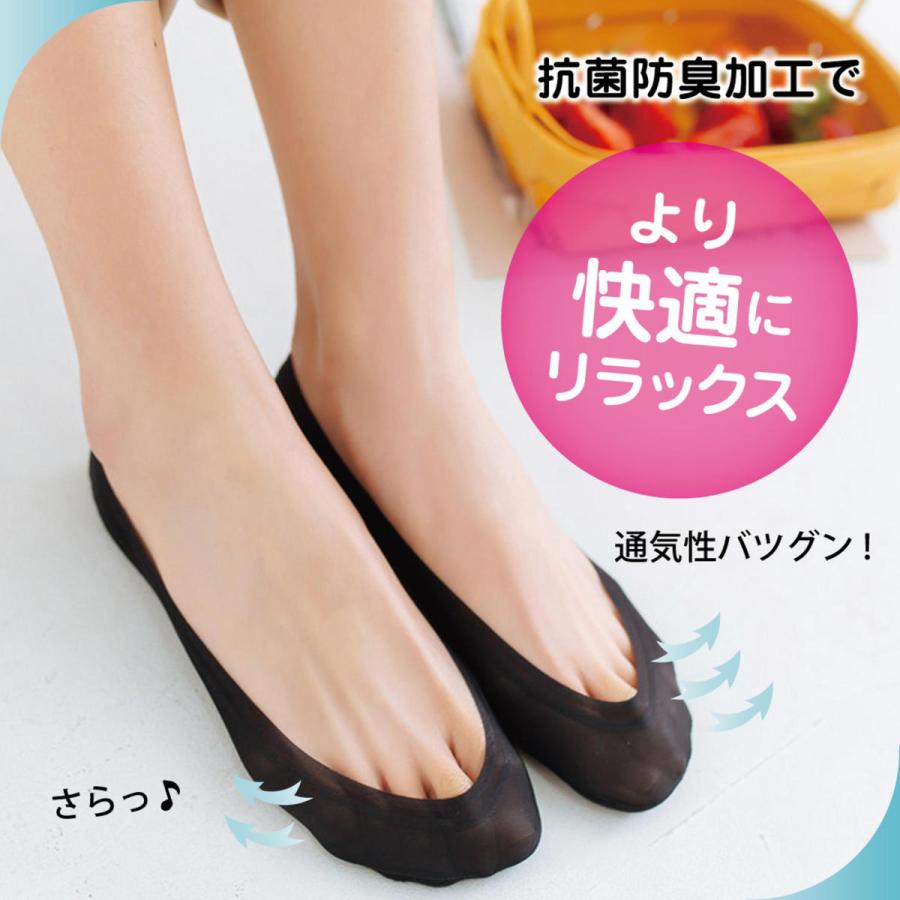 Lino Ulu（リノウル） [5足セット]フットカバー 脱げない 靴下