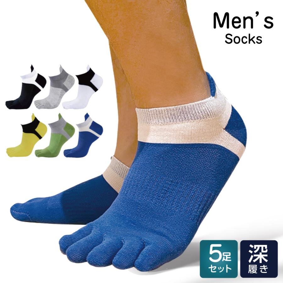 [5足セット]5本指 メンズ 靴下 スポーツソックス ショート リノウル | Lino Ulu