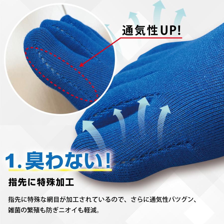 [5足セット]5本指 メンズ 靴下 スポーツソックス ショート リノウル | Lino Ulu | 14