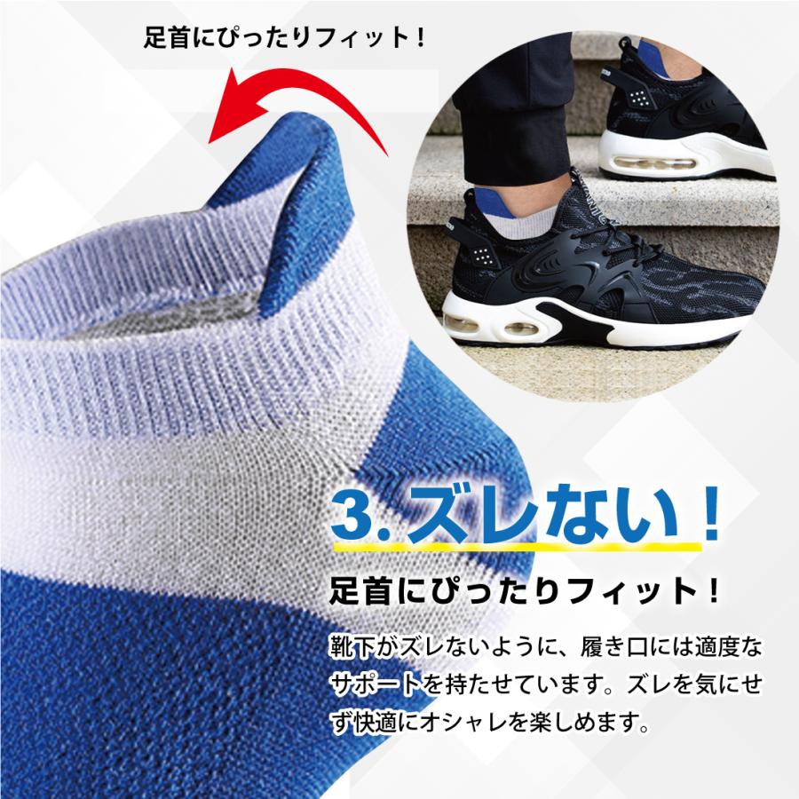 [5足セット]5本指 メンズ 靴下 スポーツソックス ショート リノウル | Lino Ulu | 16