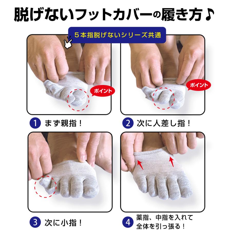 [5足セット]5本指 メンズ 靴下 スポーツソックス ショート リノウル | Lino Ulu | 18