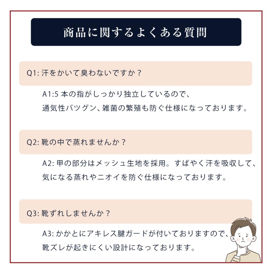[5足セット]5本指 メンズ 靴下 スポーツソックス ショート リノウル | Lino Ulu | 19